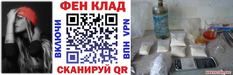 МЕГА ТОР  Сегежа  Amphetamine 98% 