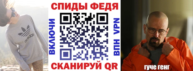 АМФЕТАМИН 98% Сегежа