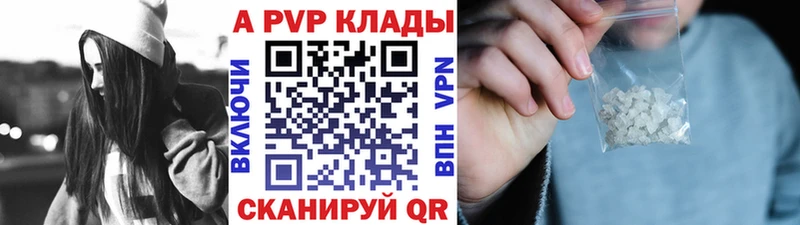 А ПВП СК КРИС  darknet состав  Сегежа 