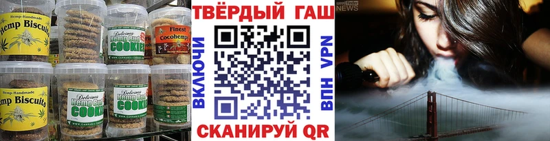 Canna-Cookies марихуана  mega tor  Сегежа  купить наркотики сайты 