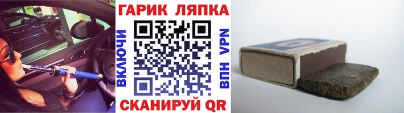 ГАШИШ Ice-O-Lator  Сегежа 