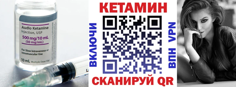 Кетамин ketamine  Сегежа 
