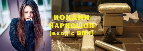 кокаин колумбия Арсеньев