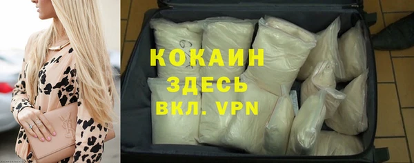 кокаин колумбия Арсеньев