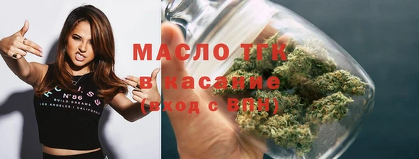 ECSTASY Армянск