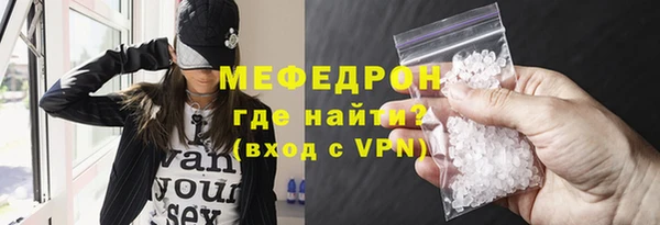 ECSTASY Армянск