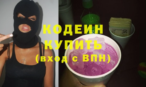 мескалин Аркадак