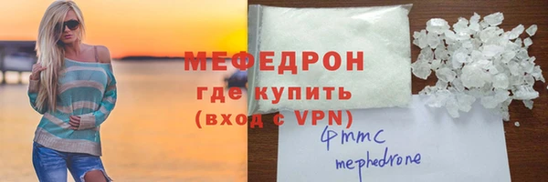 мескалин Аркадак