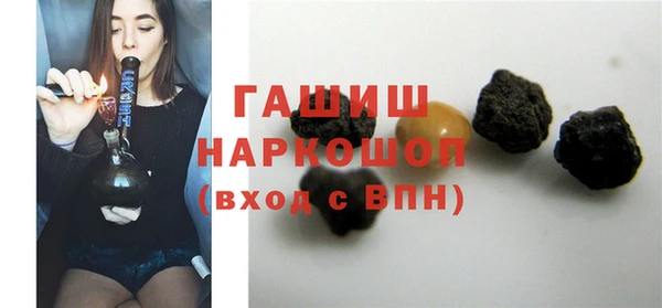 кокаин премиум Нефтегорск