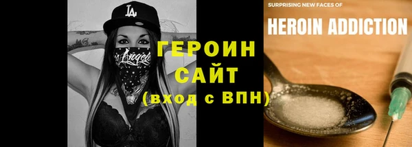 кокаин колумбия Арсеньев