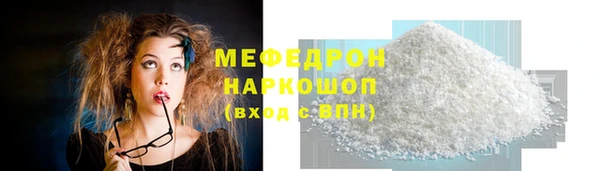 мескалин Аркадак