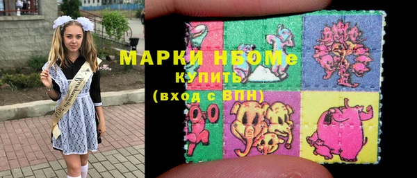 ECSTASY Армянск