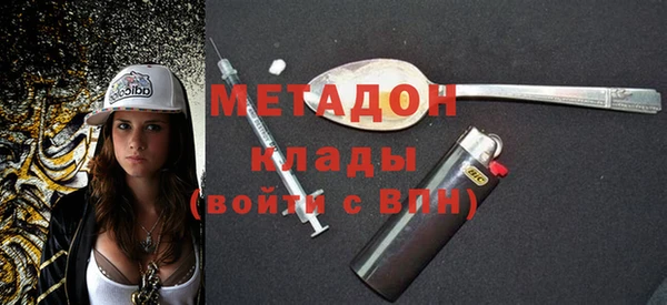 ECSTASY Армянск