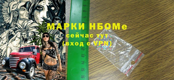 кокаин колумбия Арсеньев