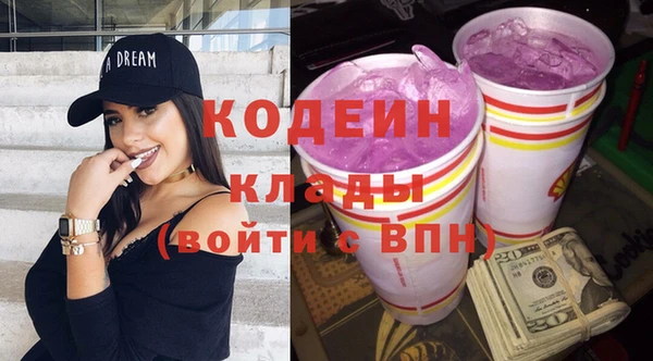 кокаин колумбия Арсеньев