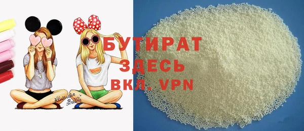 ECSTASY Армянск