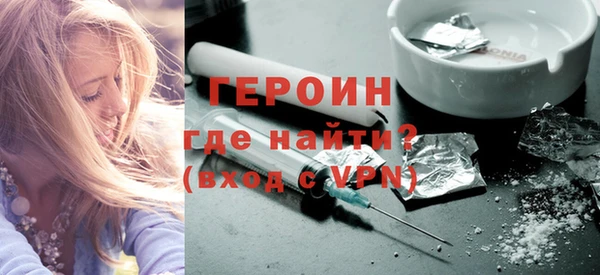 ECSTASY Армянск