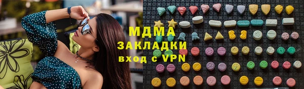 ECSTASY Армянск