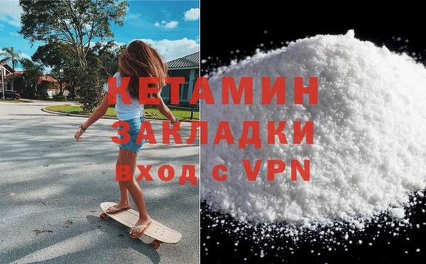 ECSTASY Армянск