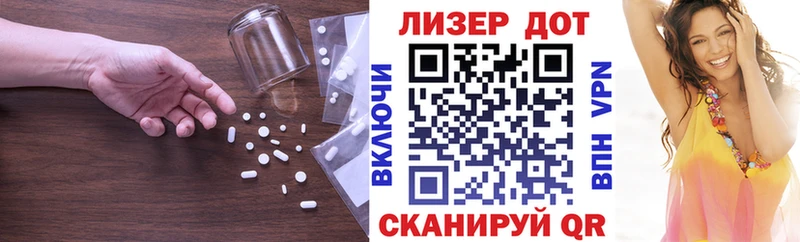 ЛСД экстази кислота  хочу   Сегежа 