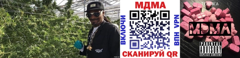MDMA crystal цены Сегежа