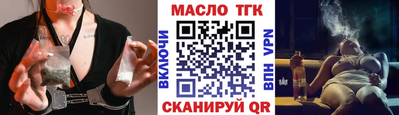 купить наркоту  Сегежа  Дистиллят ТГК жижа 